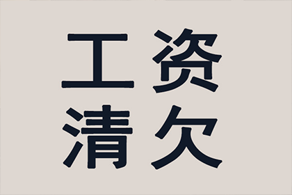 欠钱不还还想跑？法院传票送到家！